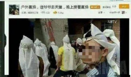 性爱 现场 直播,性爱直播现场揭秘