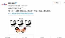 吃瓜爆料圈怎么加入,轻松加入成为圈内达人